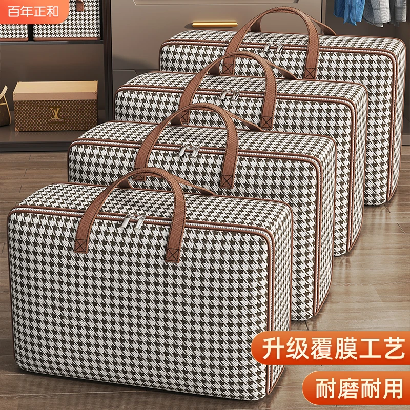 收纳袋装衣服物棉被子大容量搬家打包袋学生行李整理袋防水防潮袋