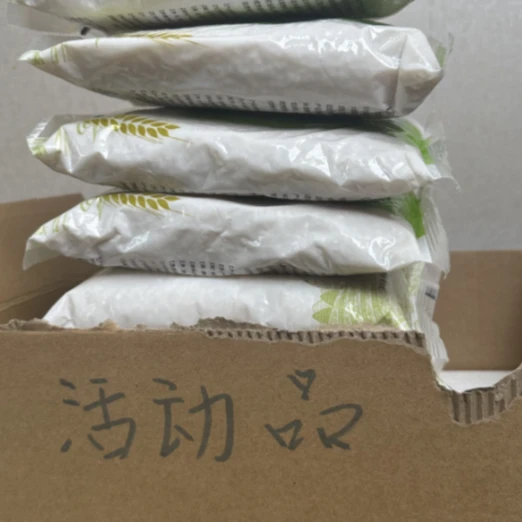 700ｇ东北珍珠系列可多拍－－【专车专用座套>厂家赞助】