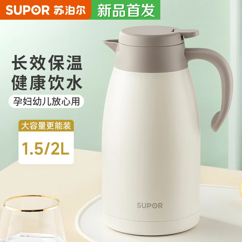 苏泊尔热水瓶不锈钢内胆家用保温壶开水瓶茶壶学生办公泡茶（专属）