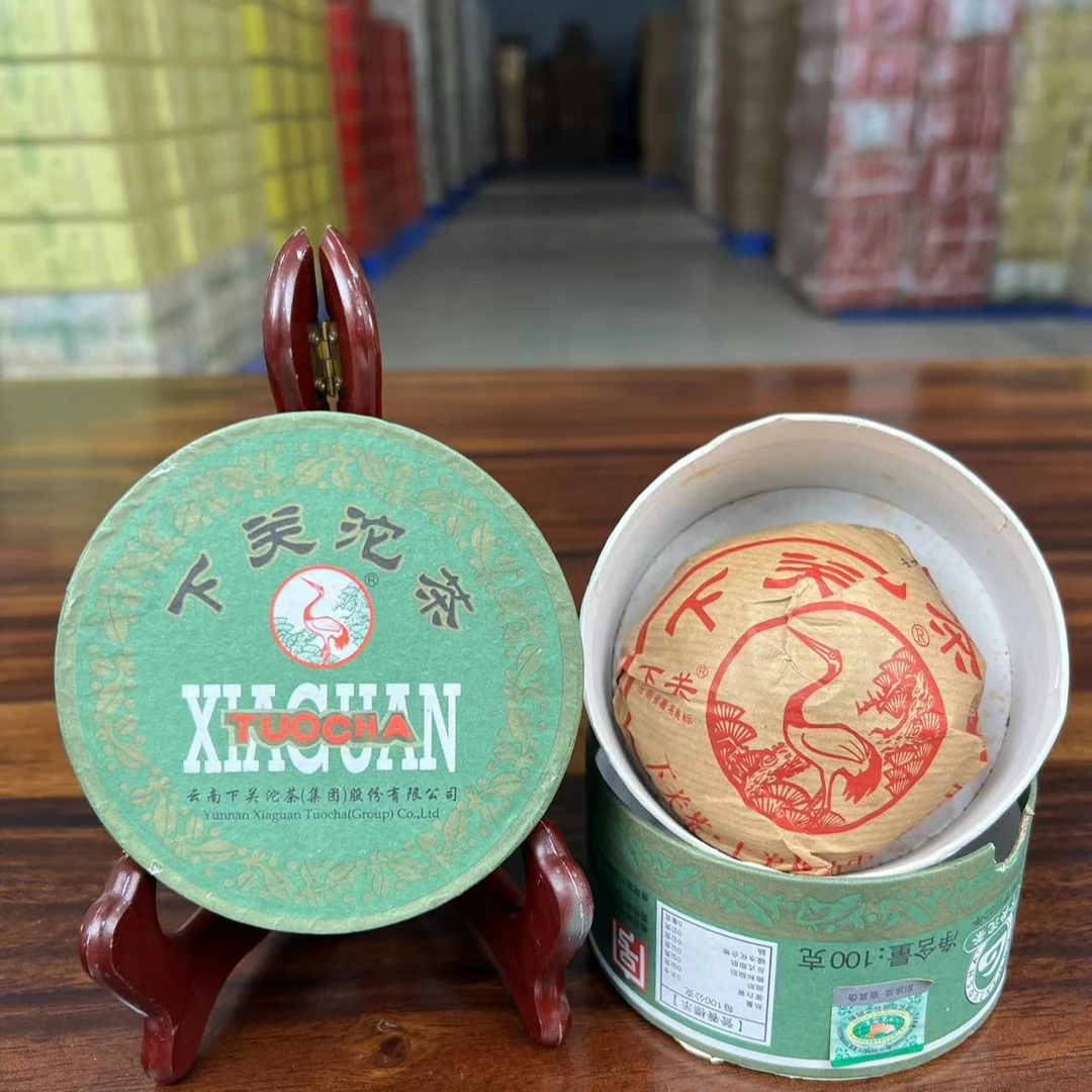【峰哥补贴】【XG甲级沱绿盒】普洱茶 生茶 100克/盒