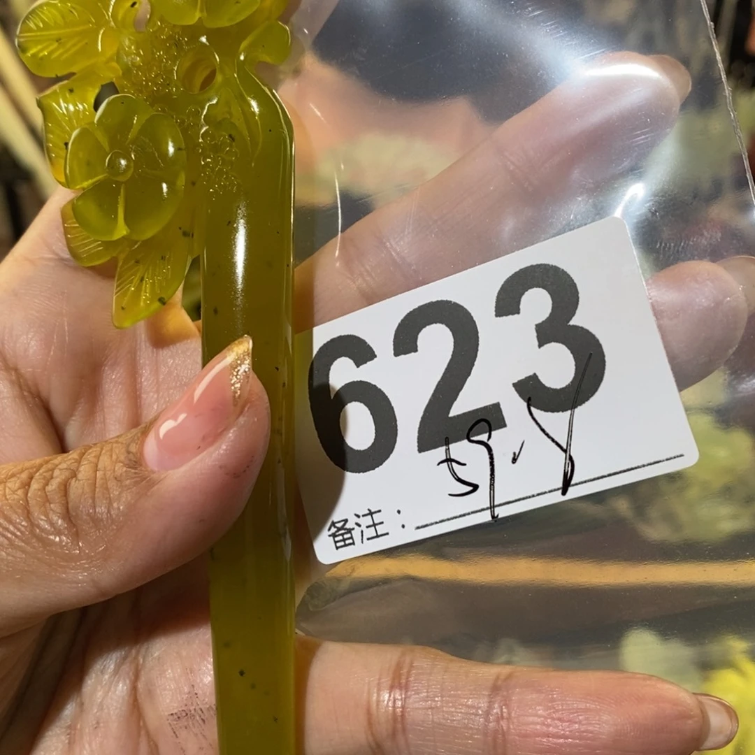 蛇纹石玉发饰未镶嵌豆****依
