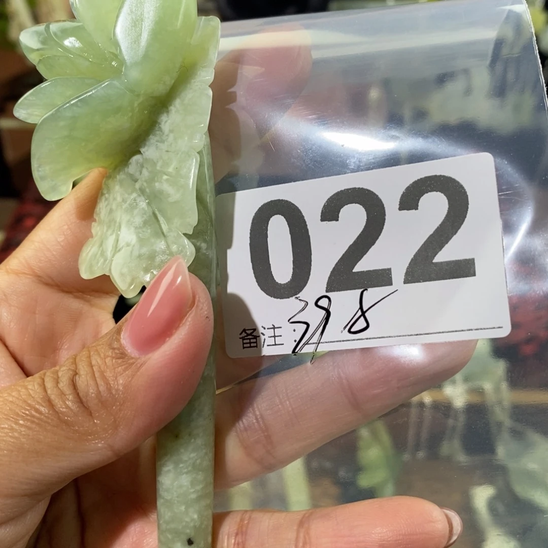 蛇纹石玉发饰未镶嵌子*语