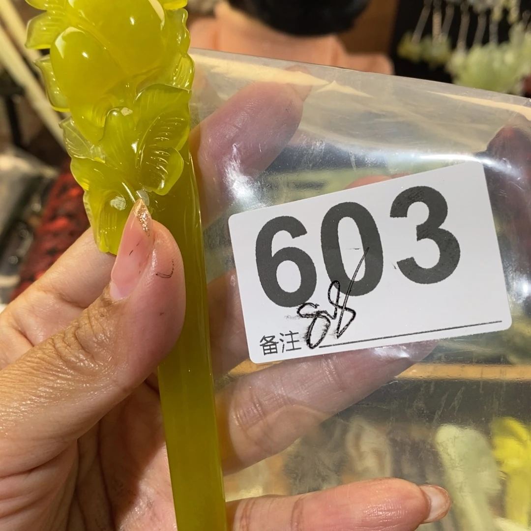 蛇纹石玉发饰未镶嵌沉**海