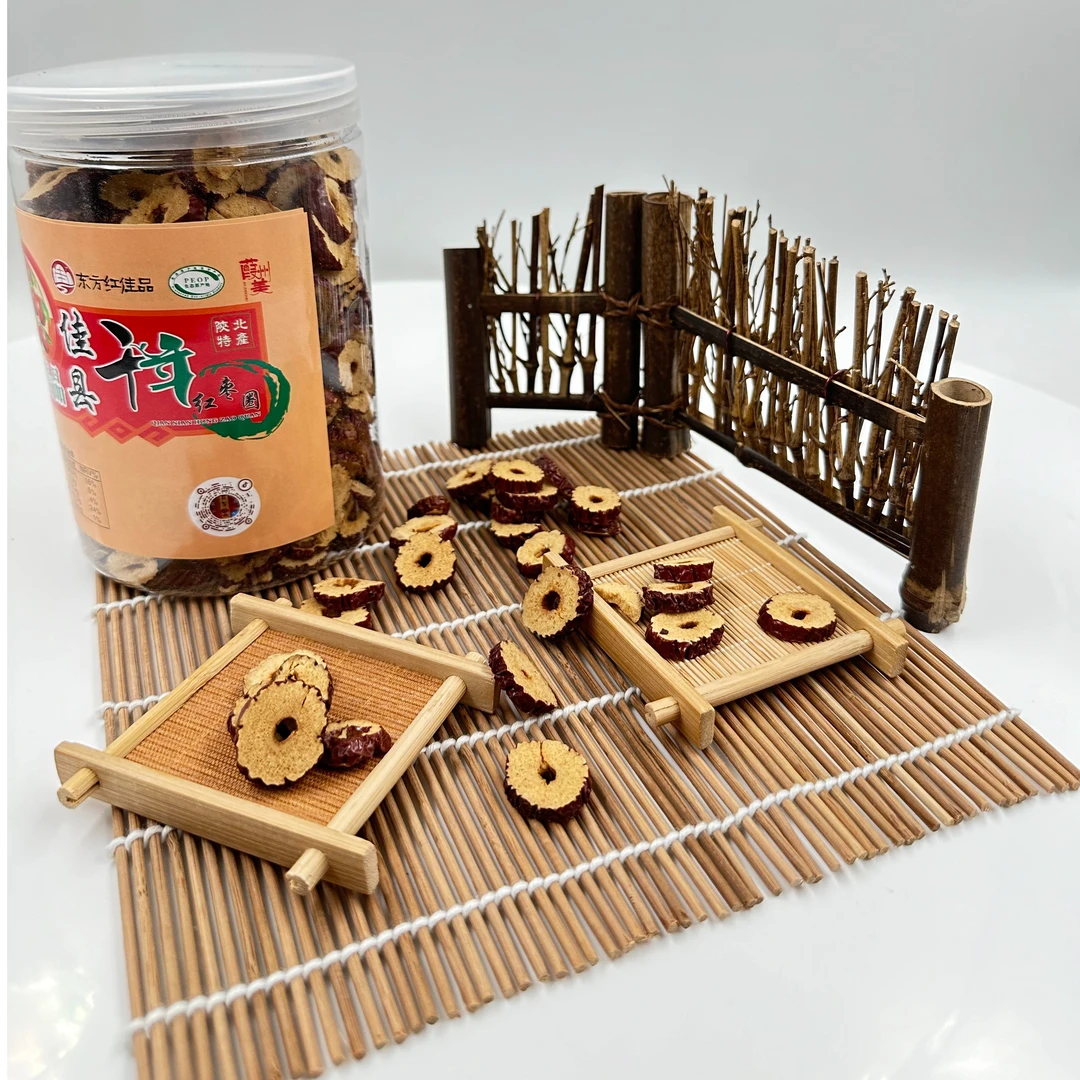 【佳县消费券】红枣新货红枣圈陕西佳县特产260g/罐