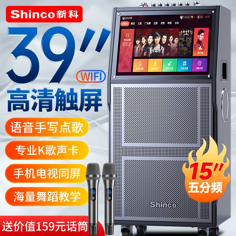 新科GB33广场舞音响专用显示屏蓝牙音箱户外移动k歌重低音炮