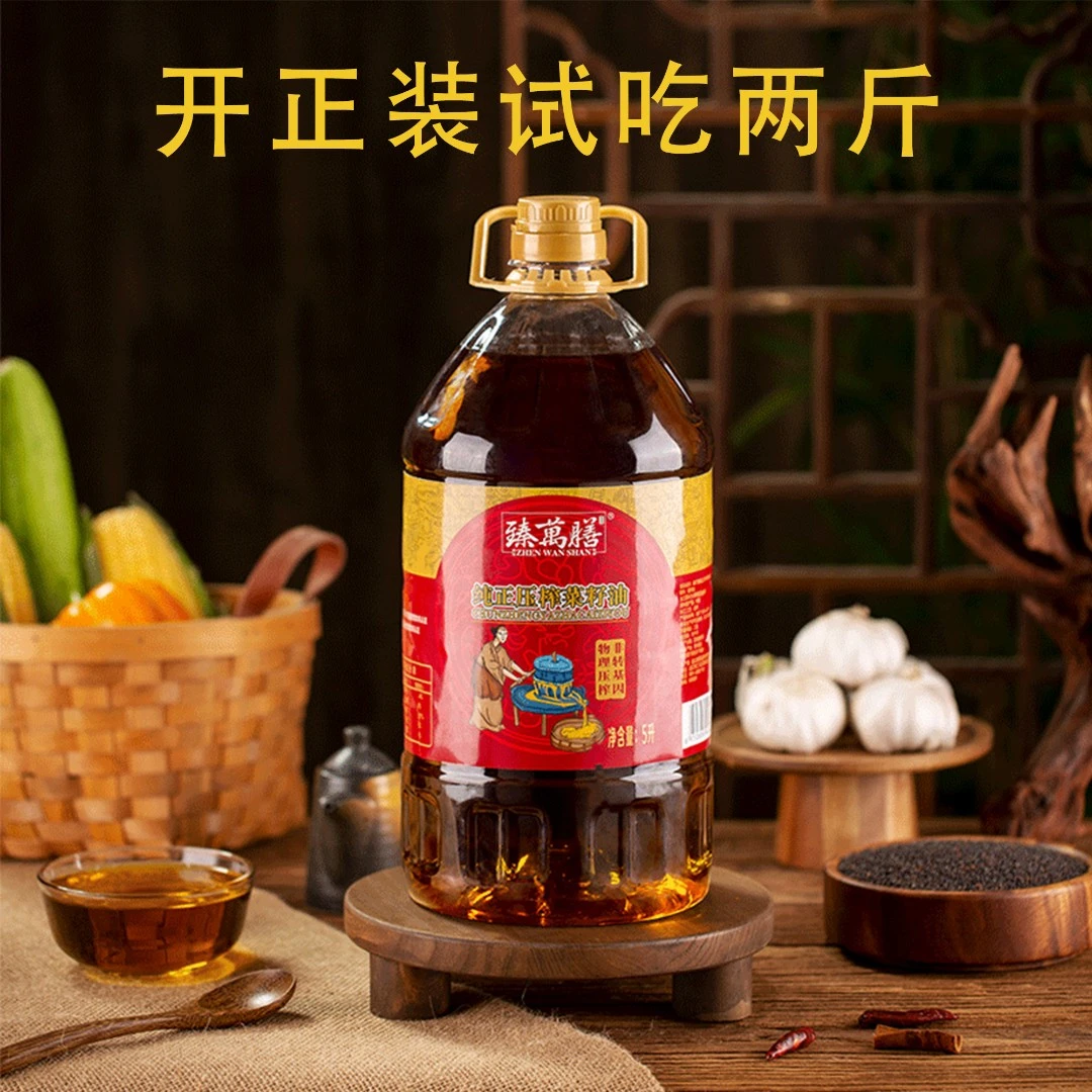 非转基因纯正浓香菜籽油5升9.2斤农家传统小榨优选食用油