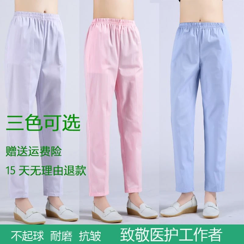 护士裤冬款加绒白色护士服工作裤女大码半松紧西裤腰孕妇护士制服