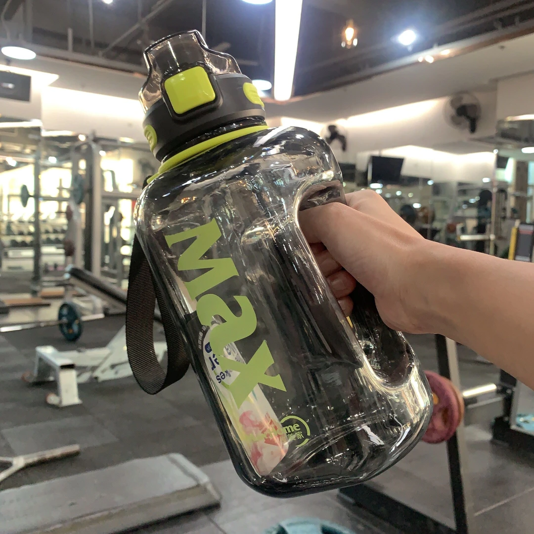 MaxHome/优美家运动便携吨吨桶大容量健身水杯带吸管弹跳户外水壶