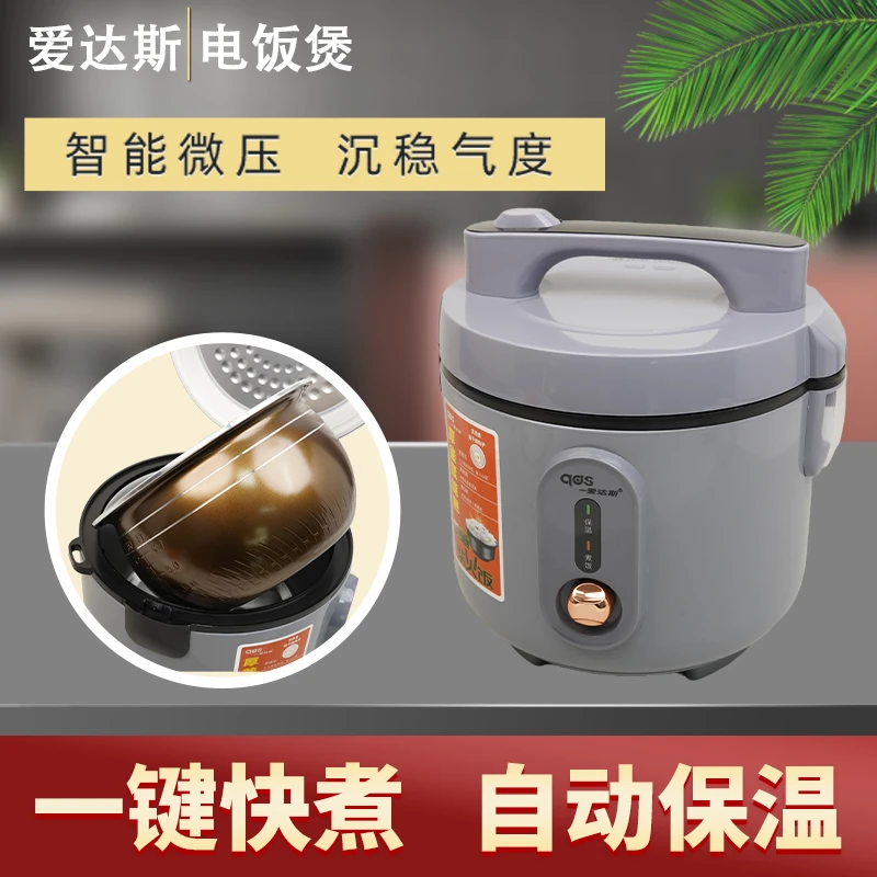 【粒粒香】电饭煲3升4升5升家用智能电饭煲小型多功能宿舍电饭锅