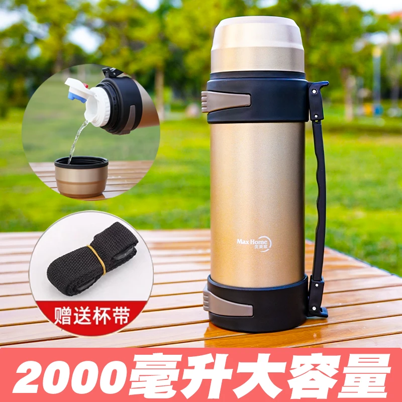 MaxHome/大容量户外保温壶旅行水壶户外暖瓶大号工地旅行保温壶