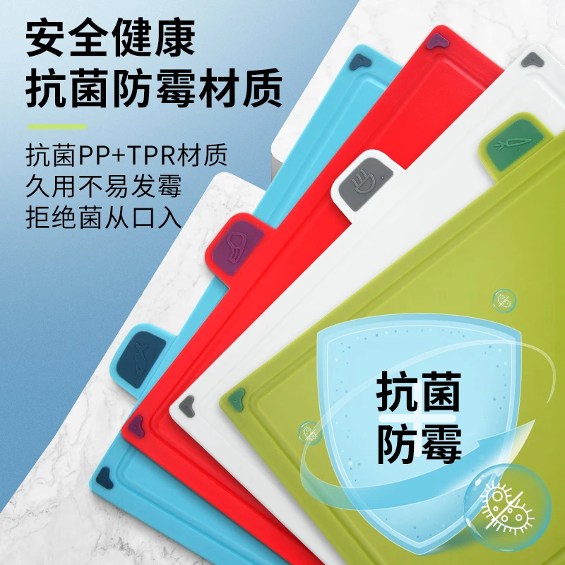 分类菜板防霉防菌家用切菜板水果辅食砧板厨房小粘板套装案板精致