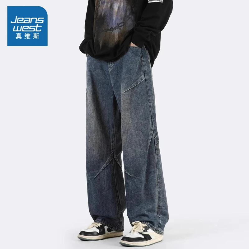 真维斯秋季新款垂顺牛仔裤男宽松百搭美式潮牌复古做旧阔腿长裤