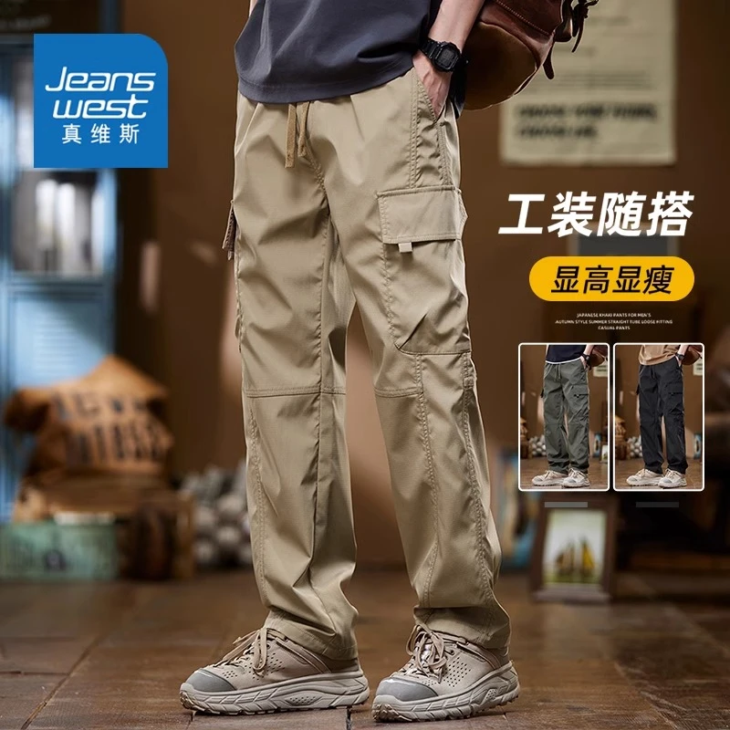 真维斯美式多口袋伞兵裤子男士夏季薄款新款直筒宽松休闲长裤男