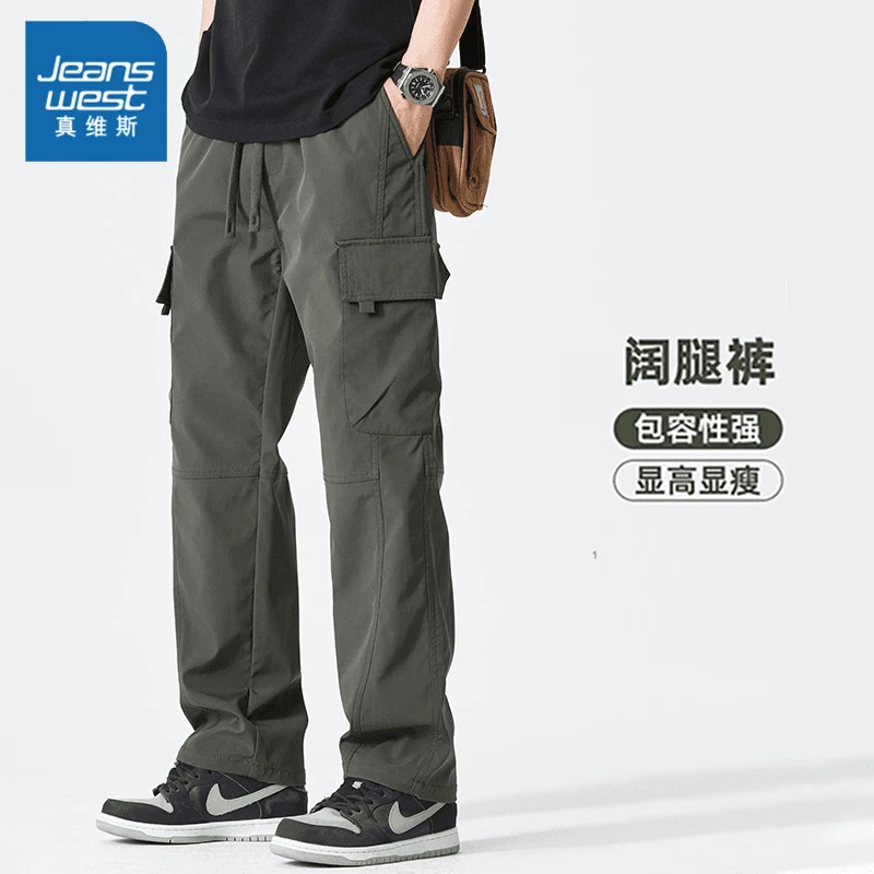 真维斯美式多口袋休闲裤男士夏季宽松直筒户外冲锋裤垂感阔腿长裤