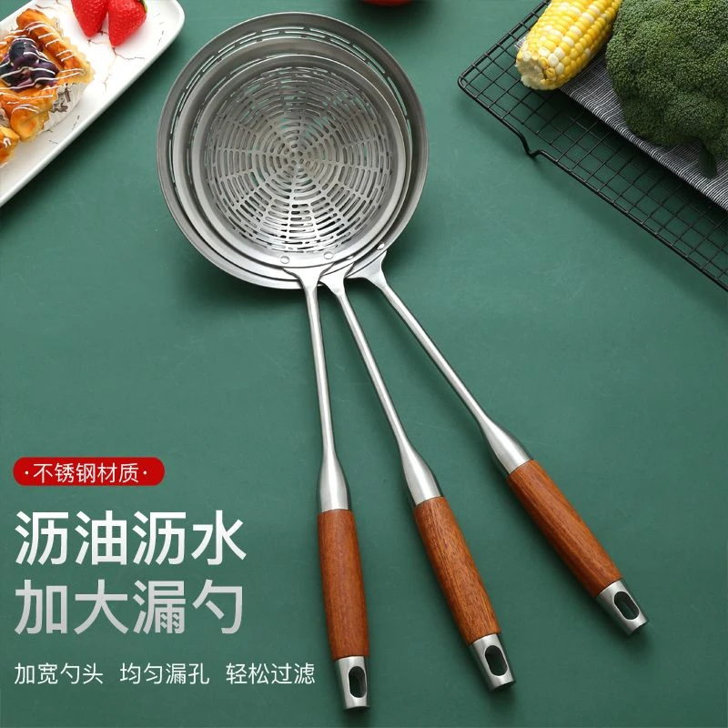 加厚不锈钢漏勺家用厨房油炸笊篱大号加深捞面勺饺子沥水勺过滤漏