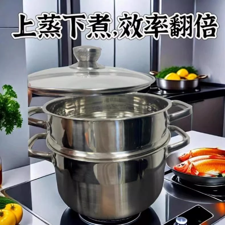 【双层蒸锅24CM不锈钢】电磁炉通用 破损问题联系客服补