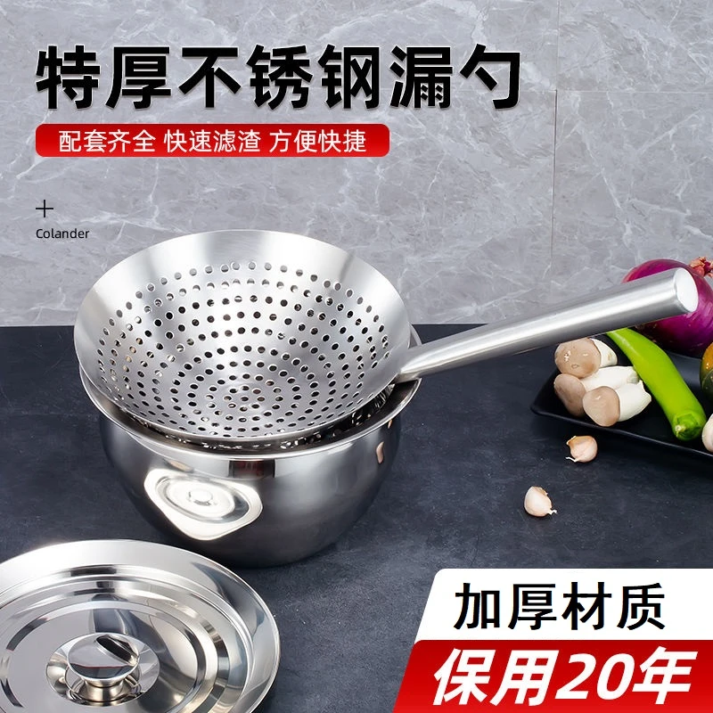 不锈钢漏勺过滤网油炸捞面漏勺家用大号和面盆油盆密网大过滤油渣