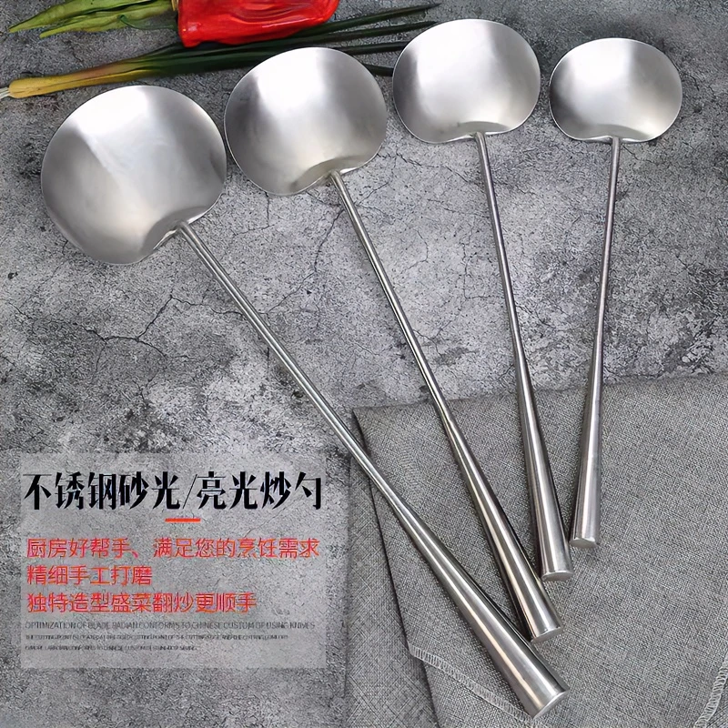 炒菜勺子耐用加厚不锈钢铲子汤勺贵州厨师家用打菜勺长柄厨具炒勺