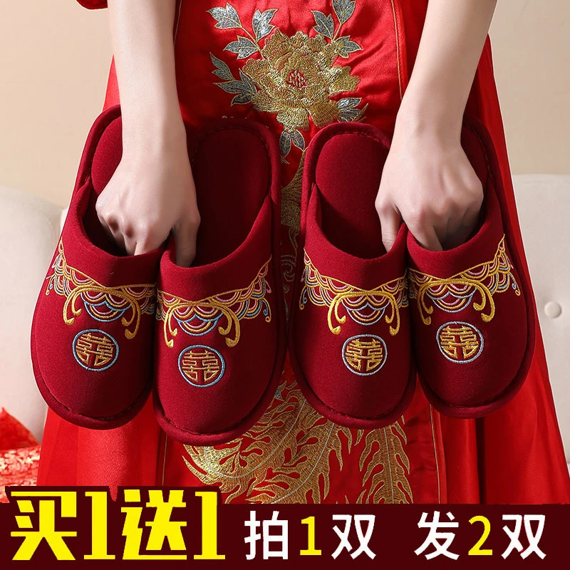 结婚红色拖鞋一对秋冬季新郎新娘陪嫁喜庆室内外居家防滑情侣保暖