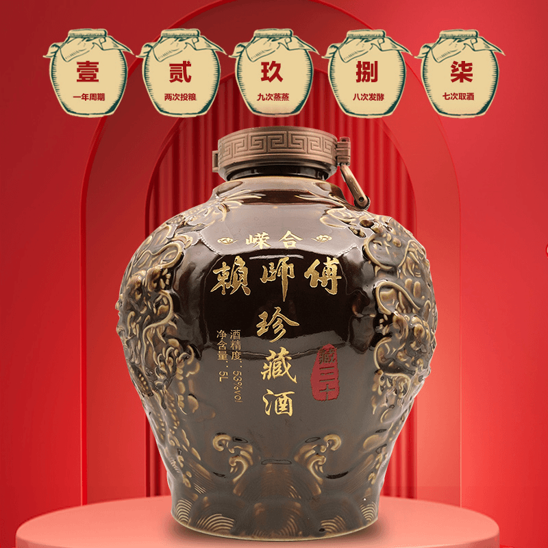 赖师傅珍藏酒-藏三十 酱香型白酒 纯粮酿造 酒厂直发坛装53度5L
