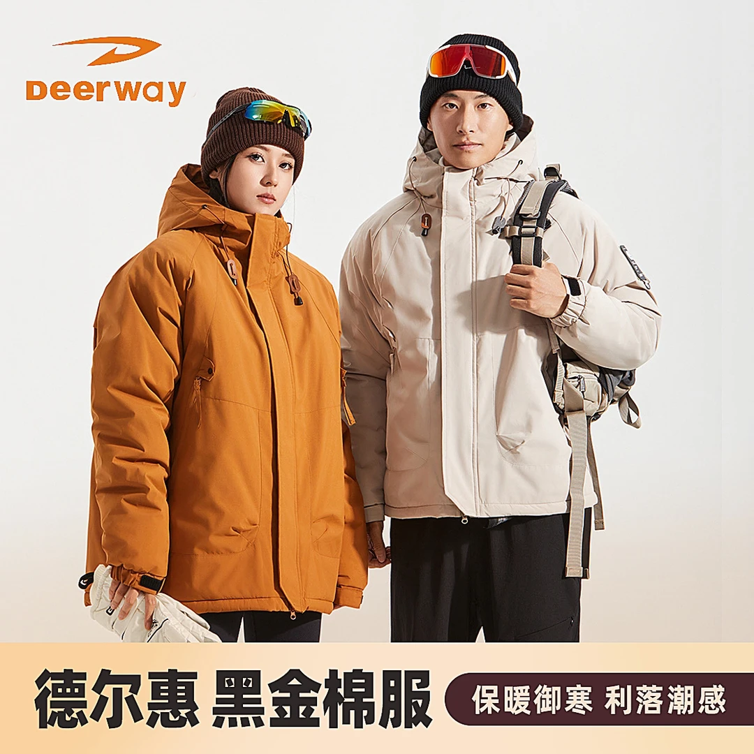Deerway/德尔惠新款秋冬棉服男女同款防水加厚户外休闲保暖搭子