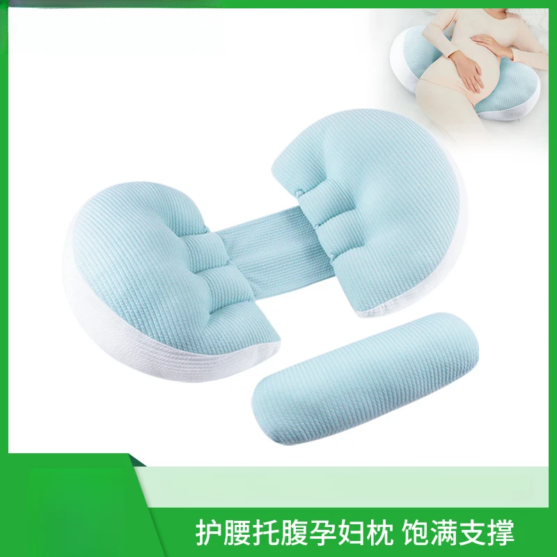孕妇枕头护腰侧睡枕托腹睡觉侧卧枕孕期睡觉侧躺家用U型枕 抱靠枕