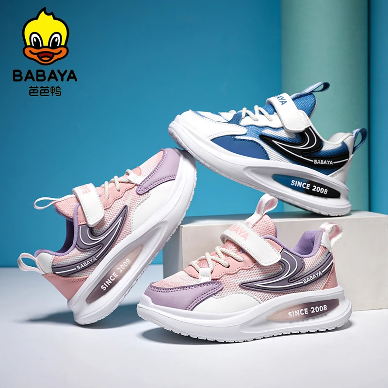 芭芭鸭网面童鞋27-38中大童网面春秋校园运动鞋3307