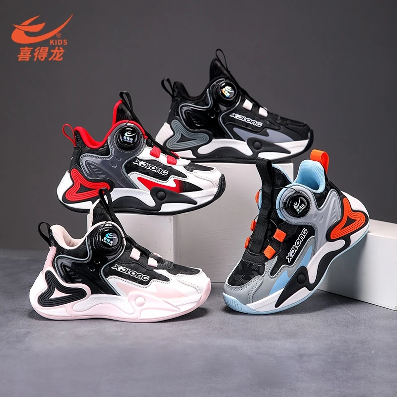 喜得龙童鞋皮面/二棉28-39男女童减震防滑运动鞋2012