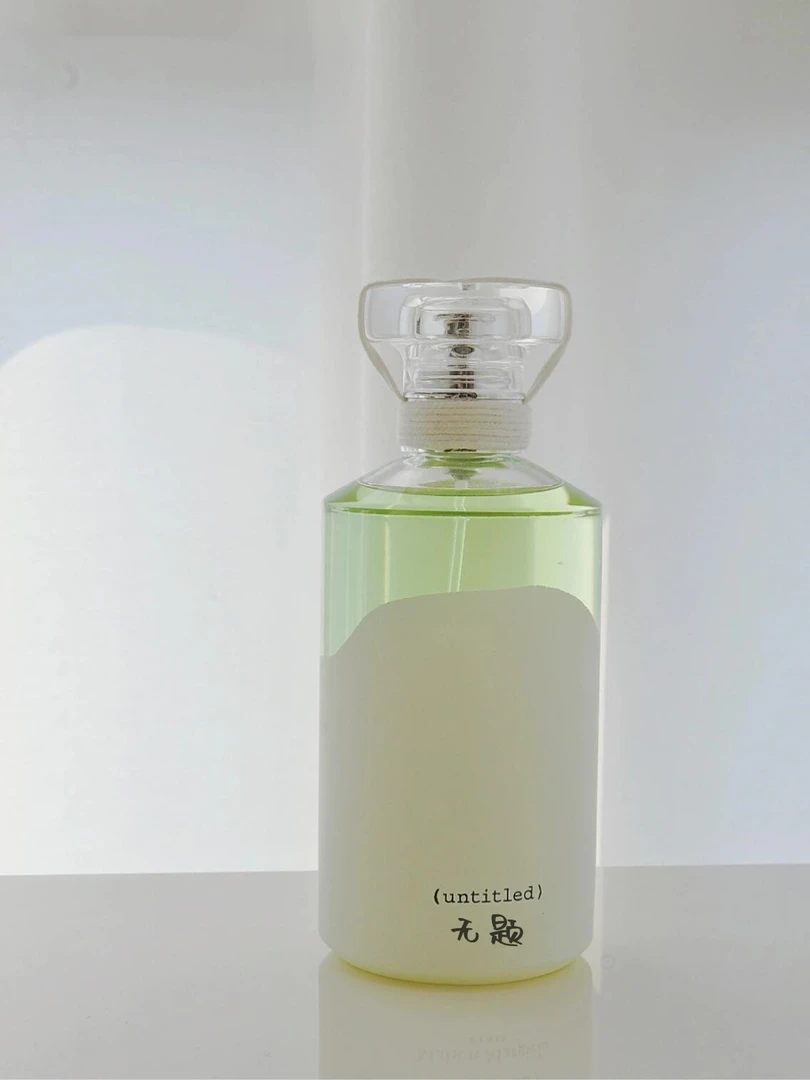 无题香水【无名】慵懒周末 航海日记 花卉 柠檬树下 绿茶逃逸10ml