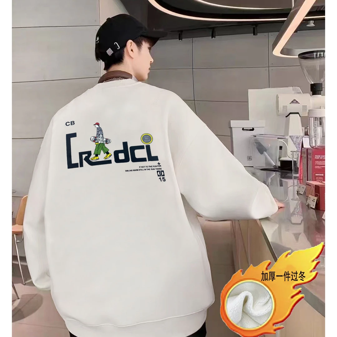 一件过冬冬季加绒加厚加绒圆领卫衣