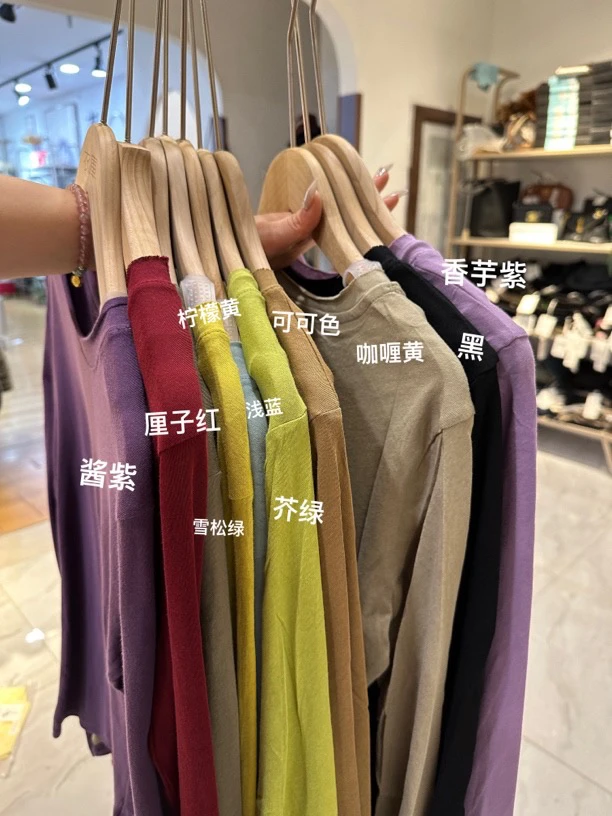 【Y K】四季新款防晒打底衫长袖