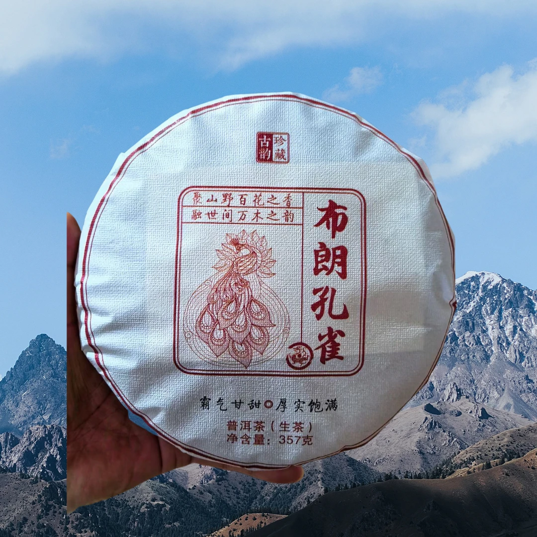 云南西双版纳生普，布朗孔雀2024年，回甜生津，357克/饼。