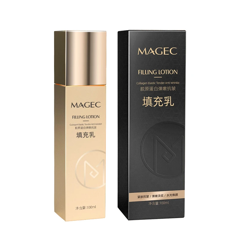 [送仪器]MAGEC芊茗草胶原蛋白弹嫩填充乳 小分子拉丝补水保湿润肤