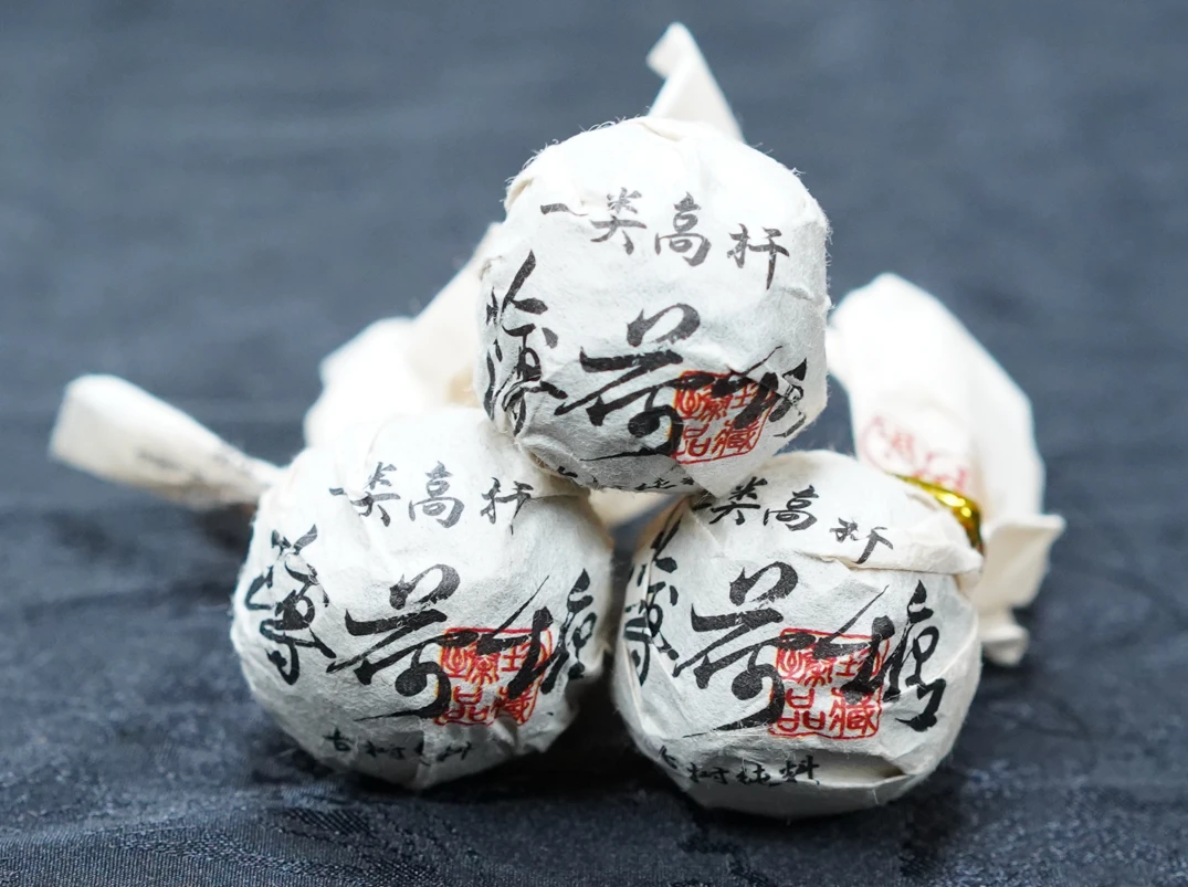 2021年【一类高杆薄荷塘龙珠】万千森林野韵  普洱生茶 8g/颗