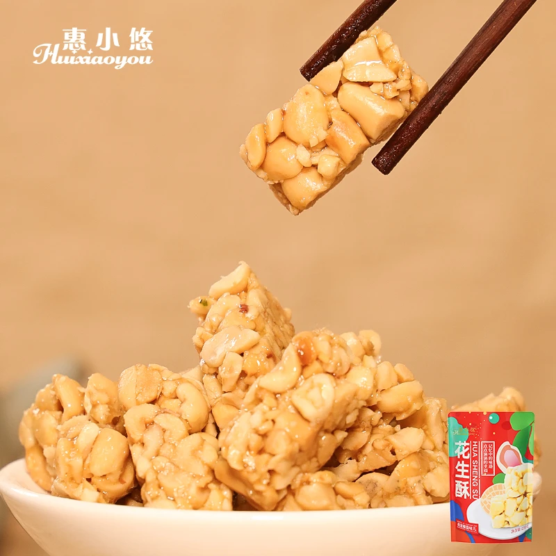 惠小悠 花生酥糖250g 川渝特产零食过年送礼独立包装休闲零食小袋