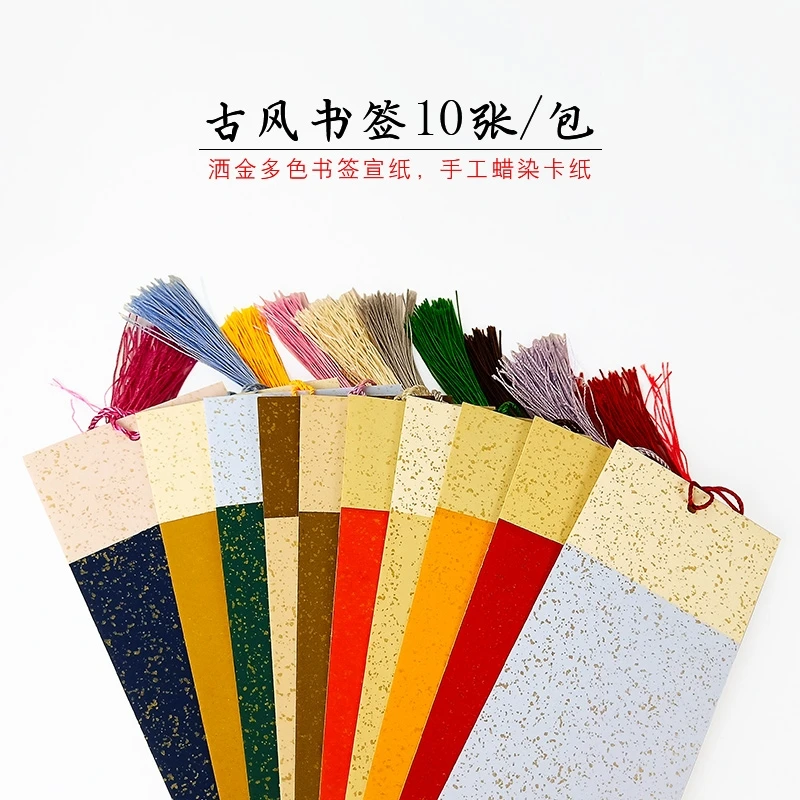 蜡染书签空白手写古典中国风文创礼品流苏书签，5包包邮