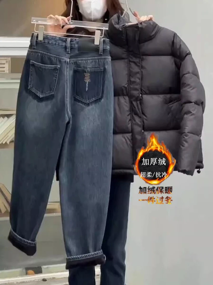 梨形身材2023大码撞色哈伦牛仔裤女胖妹妹秋冬加绒加厚阔腿萝卜裤