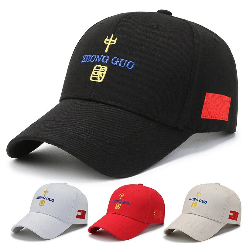 国潮中国风四季潮流鸭舌时尚百搭刺绣棒球帽户外休闲遮阳高档帽子