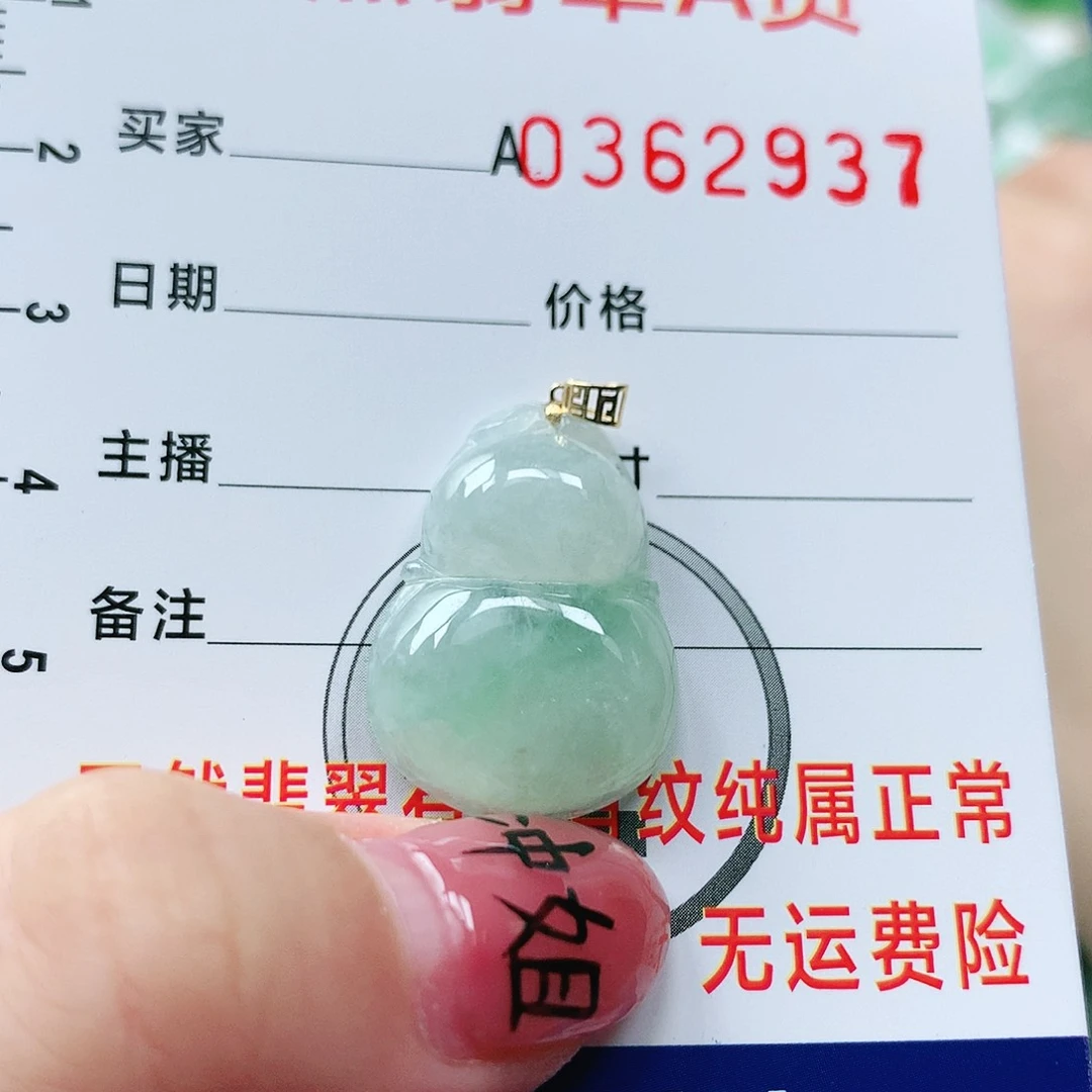 翡翠颈饰18K金镶嵌天然翡翠
