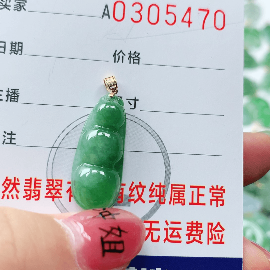 翡翠颈饰18K金镶嵌天然翡翠吊坠