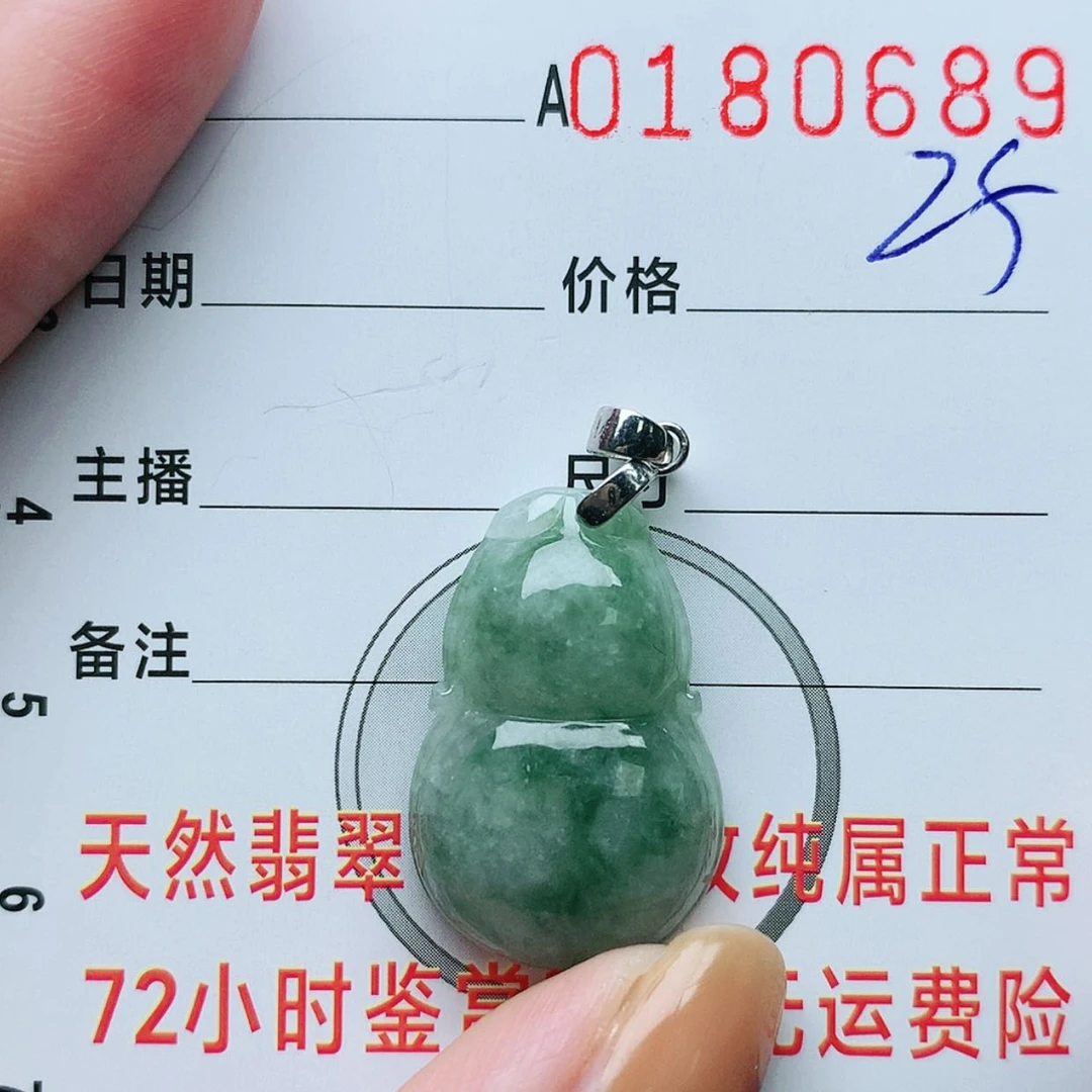 【闪购商品】翡翠颈饰银S925镶嵌