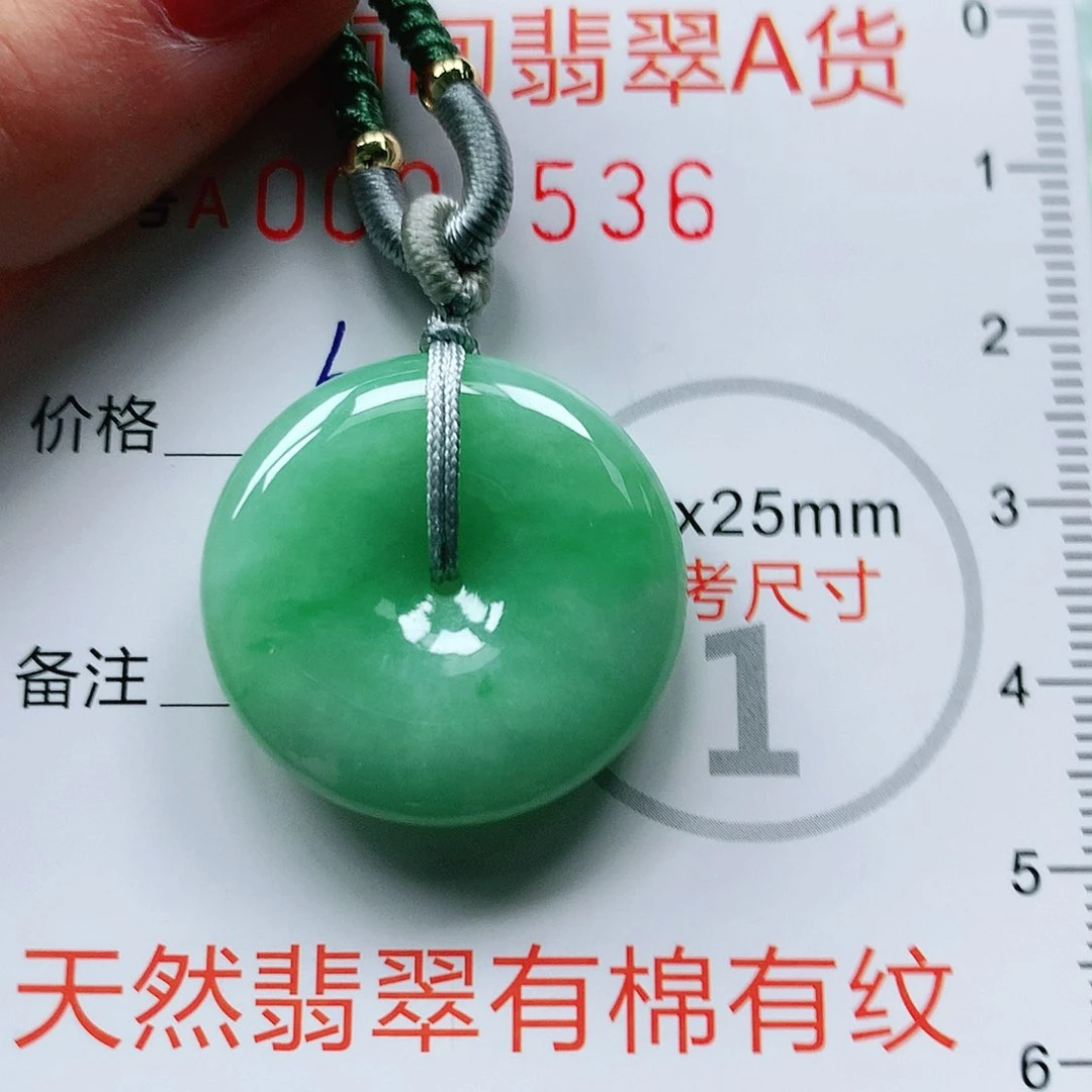 翡翠颈饰未镶嵌天然翡翠