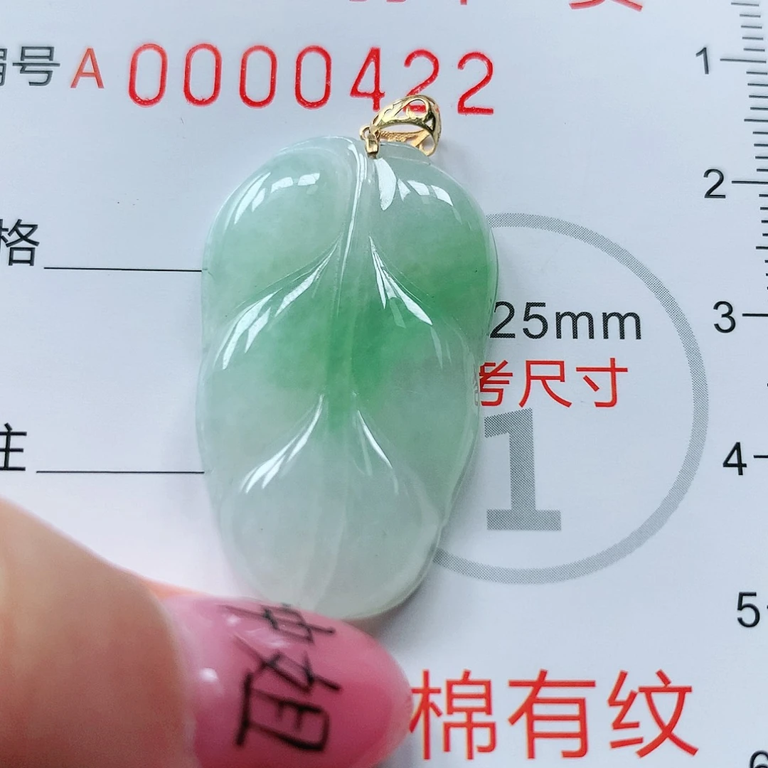 翡翠颈饰18K金镶嵌天然翡翠