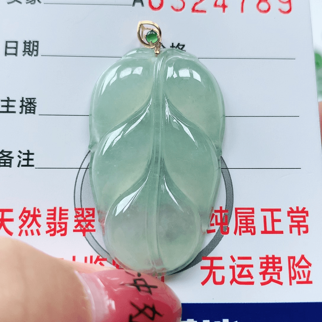 翡翠颈饰18K金镶嵌天然翡翠吊坠