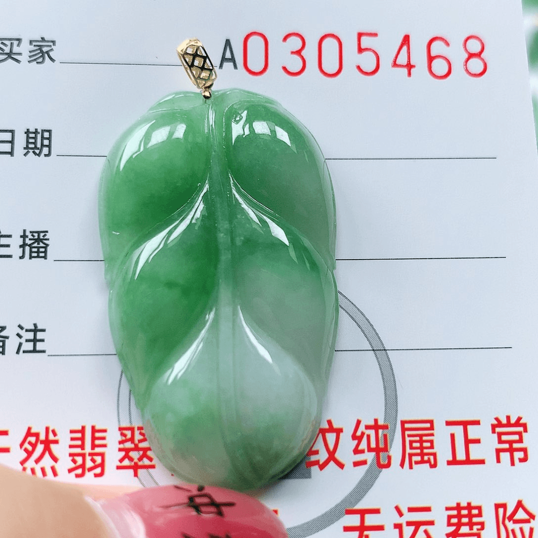 翡翠颈饰18K金镶嵌天然翡翠吊坠