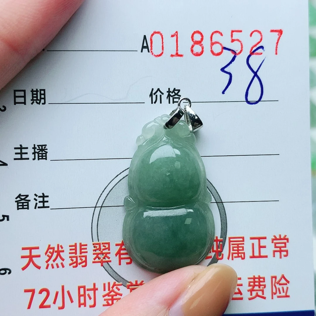 【闪购商品】翡翠颈饰银S925镶嵌