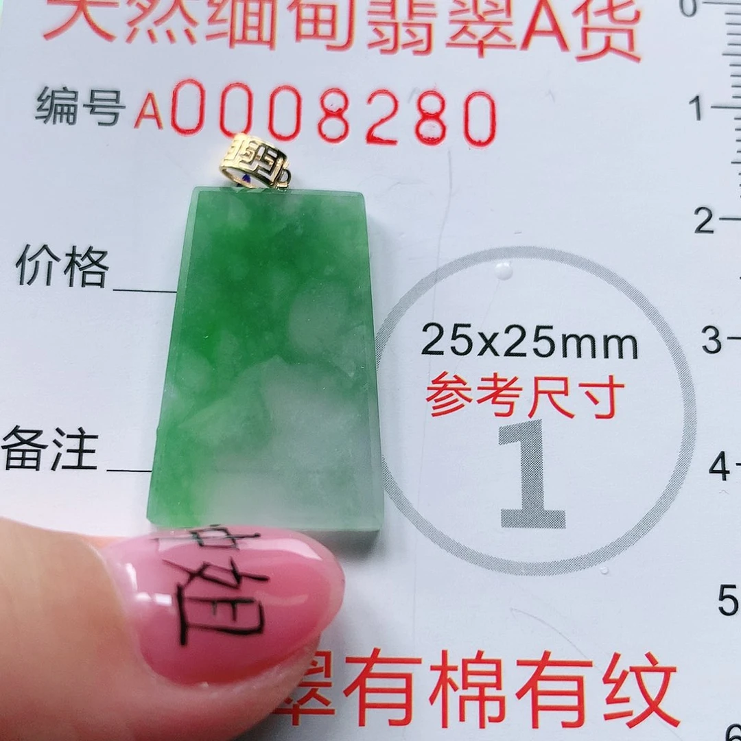 翡翠颈饰未镶嵌天然翡翠