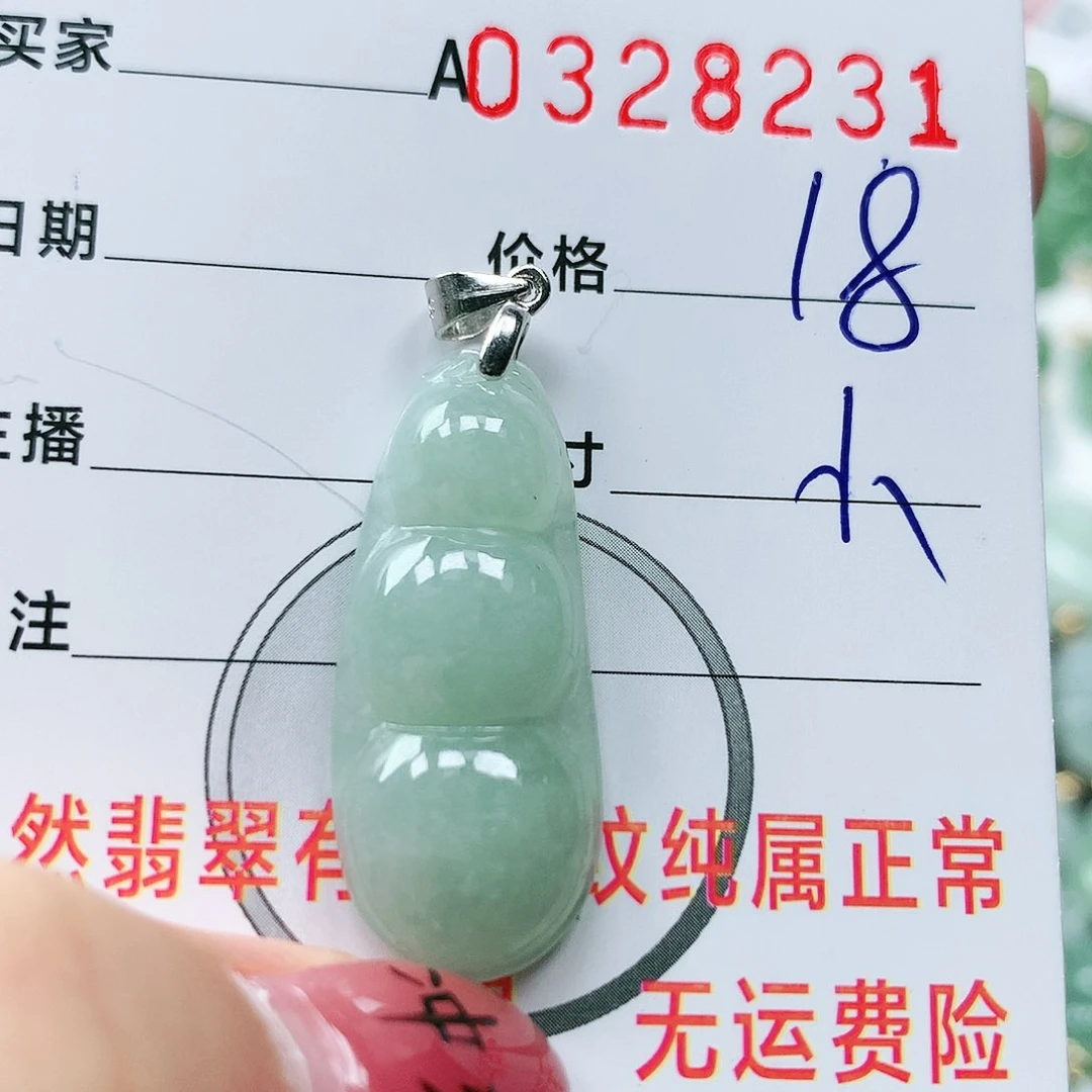 翡翠颈饰银S925镶嵌天然翡翠吊坠