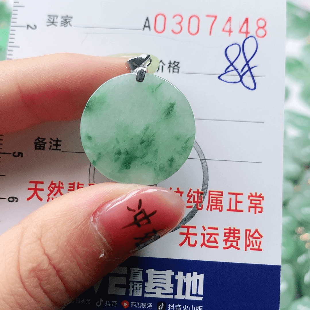 翡翠颈饰银S925镶嵌天然翡翠吊坠