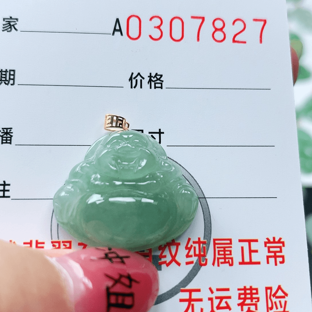翡翠颈饰18K金镶嵌天然翡翠吊坠